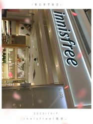 -悦诗风吟innisfree