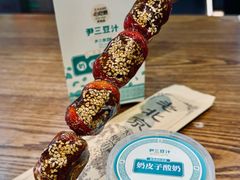 -尹三豆汁(前门旗舰店)