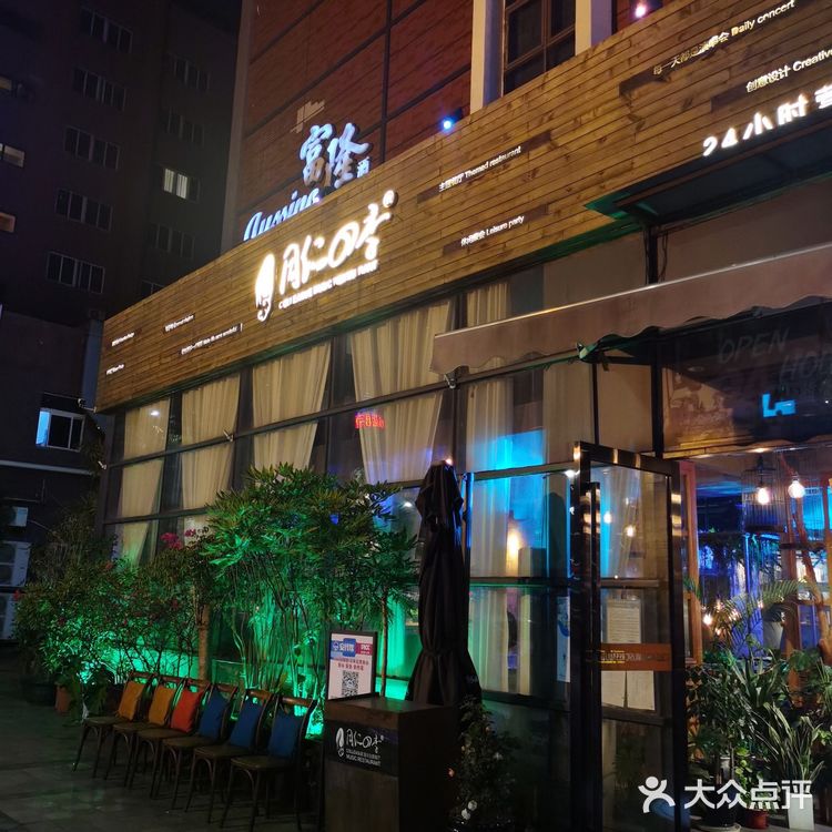 珠海探店｜同仁四季椰子鸡