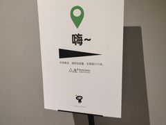 -众独空间沉浸式自习室(三阳路铂仕汇店)