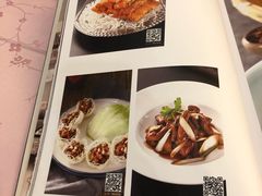 菜单-北京全聚德(西翠路店)