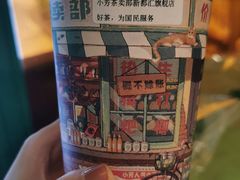 -小芳茶卖部(新都汇中心店)