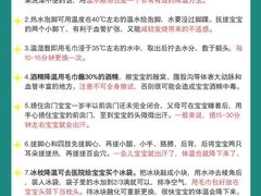 -成都市妇女儿童中心医院(中心院区)