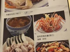 -和膳居饮食有限公司