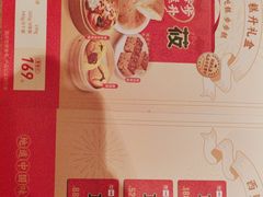 -西贝(六里桥旗舰店)