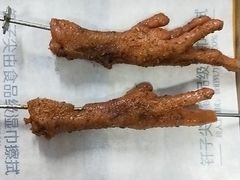-很久以前羊肉串(打浦路店)