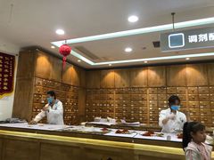 -承启堂中医馆·推拿·针灸(成华馆)