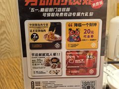 -金掌勺·锅包肉(广渠门店)