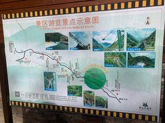 -浙北大峡谷