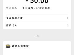 -朱秀英梆梆肉葫芦头(琉璃街店)