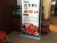 -君豪蟹都·湖景·农家乐(蟹舫苑店)