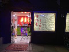 -坤济堂盲人推拿按摩