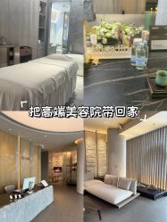 -VELEE·SPA高定疗愈会所