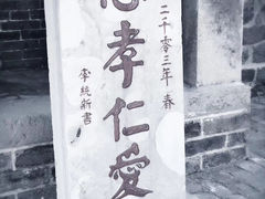 -华山风景区-华阳宫