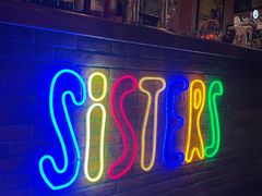 -SISTERS BAR RESTAURANT川意酒馆(嘉善老市H楼店)