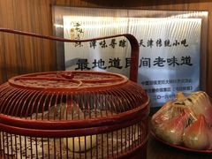 -祥禾饽饽铺·中式糕点(天津河东美福园店)