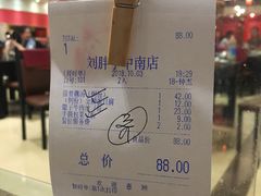 -刘胖子家常菜·蹄花焖藕(中南店)