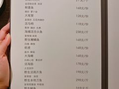 -甄御•海鲜新青岛菜(麦岛店)