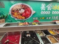 -天宜隆蘑菇宴火锅(石景山旗舰店)
