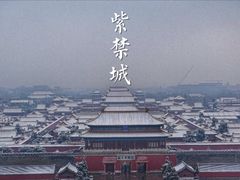 -故宫博物院(故宫)