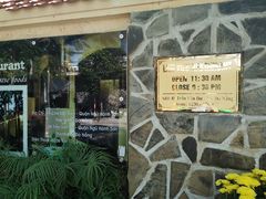 -Lam Vien Restaurant