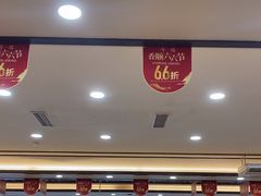 -香顺·客家菜(东坑店)