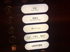 -乐刻运动健身(黄龙饭店旗舰店)