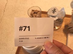 -% Arabica(京都东山店)