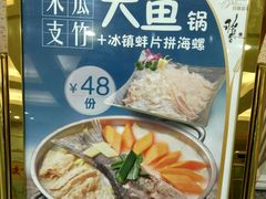 -稻香酒家·33年老字号·港式粤菜(富邦中心店)