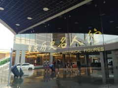 -重庆历史名人馆