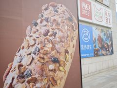 -浦江城市生活广场(江月路店)