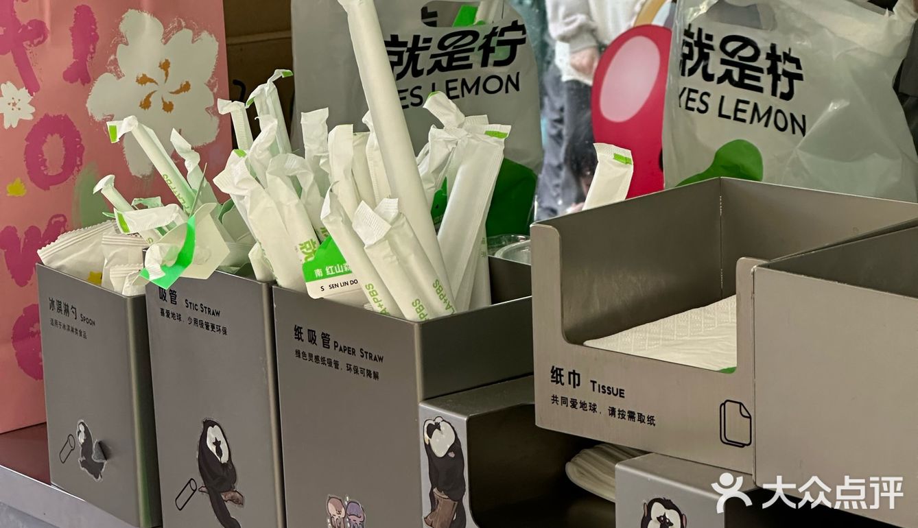南京的！柠檬茶是永远的神！