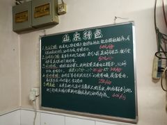 -沂蒙全羊汤(大觉胡同)