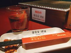 -周丹丹原味烧烤(香格里拉店)