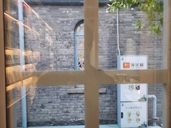 -三联韬奋书店(宽窄巷子店)