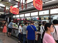 -张一元(总店)