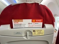 -太原武宿国际机场