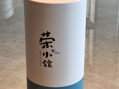 -荣小馆(椒江青悦城店)