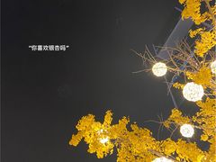 -蜀宴小调·精致家常菜(来福士店)