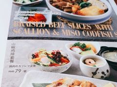 -阿吾罗日本料理(K11艺术中心店)