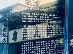 -裕.鹅庄