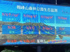 -广州市帽峰山景区