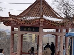 -水磨沟公园