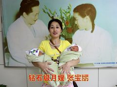 -贝斯特月嫂·育婴护理(北外滩总店)
