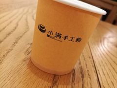 -小满手工粉(上海品尊国际店)
