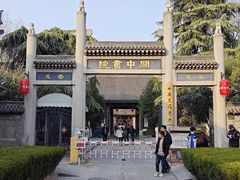 -开元商城(钟楼店)