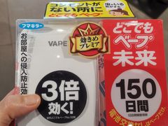 -瑞和泰超市(传媒店)