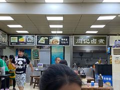 -阁瑞居闫记卤煮(乔庄北街店)