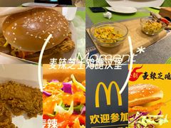 -麦当劳(贵和购物中心B1店)