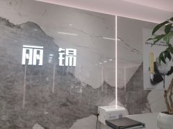 -LJOY丽锦造型·烫发染发